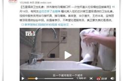 [10分钟科普]宁夏银川服务热线电话号码_哔哩哔哩-2